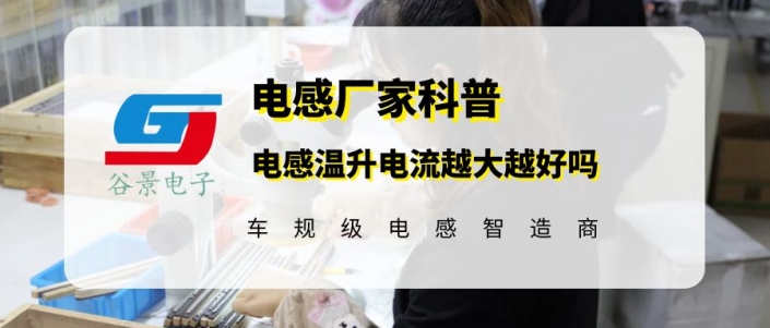 蘇州谷景電子有限公司 1